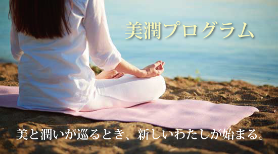 RIMYUキャンペーン！！