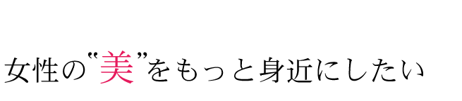 RIMYUコンセプト RIMYUコンセプト