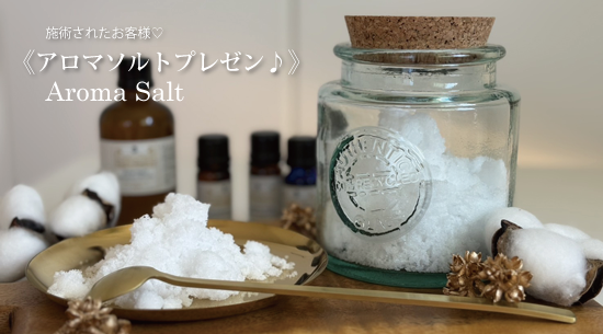 キャンペーン情報★RIMYU安曇野本店