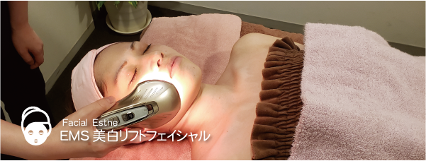 フェイシャル フェイシャル