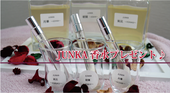RIMYUキャンペーン!! RIMYUキャンペーン!!