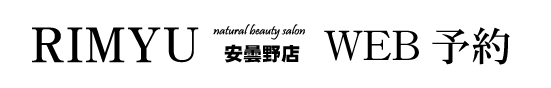 RIMYU安曇野店WEB予約 RIMYU安曇野店WEB予約