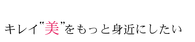 RIMYUコンセプト RIMYUコンセプト